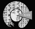 Korea Patent
Technology Award